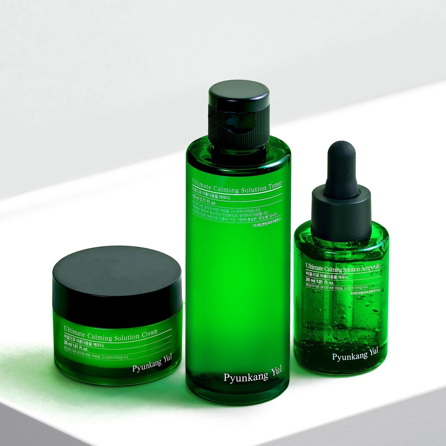 Ultimate Calming Solution Ampoule - (Expiring 31/10/2026)
