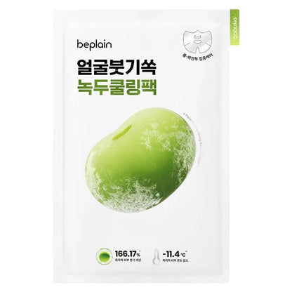 Mung Bean Cooling & Slim Face Mask