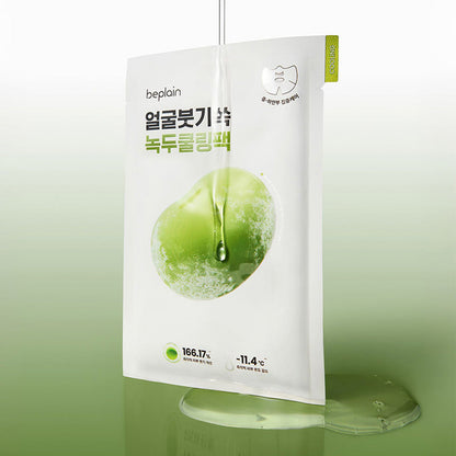 Mung Bean Cooling & Slim Face Mask