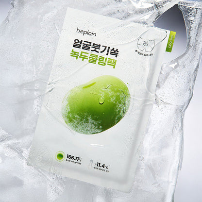Mung Bean Cooling & Slim Face Mask