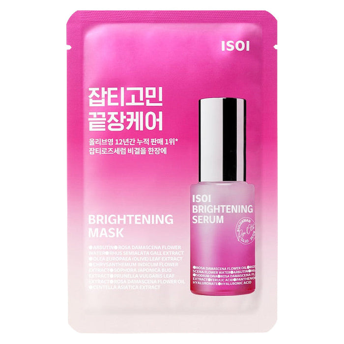 Brightening Mask Sheet
