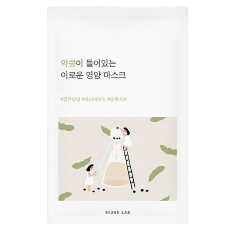 Soybean Nourishing Mask