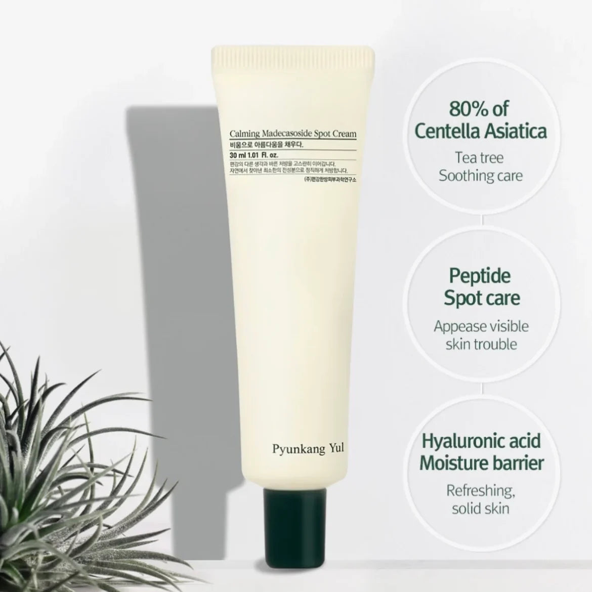 Calming Madecasoside Spot Cream - (Expiring 1/12/2026)